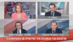 Ο Νάσος Αλευράς στο κεντρικό δελτίο ειδήσεων του Mega Channel