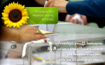 Η τελευταία πράξη του δράματος;